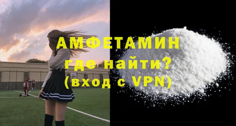 Amphetamine Розовый  дарнет шоп  Нововоронеж 